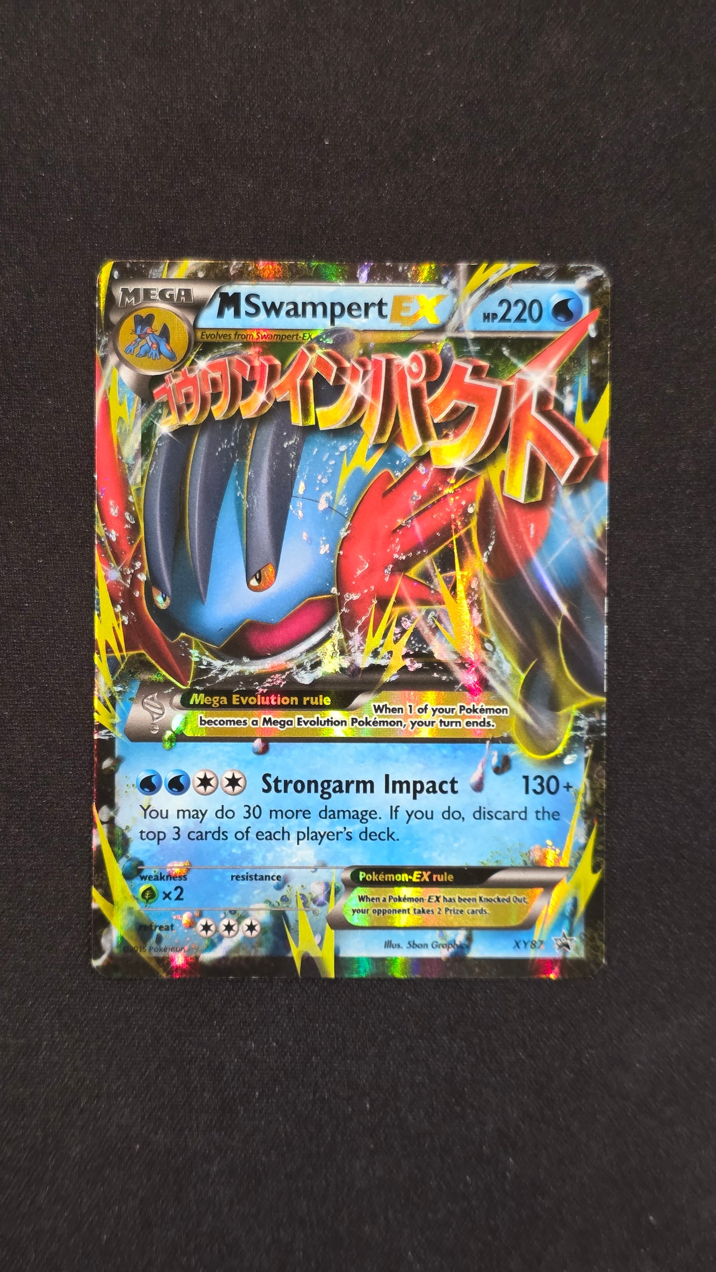 M Swampert EX #XY87 -XY Promos