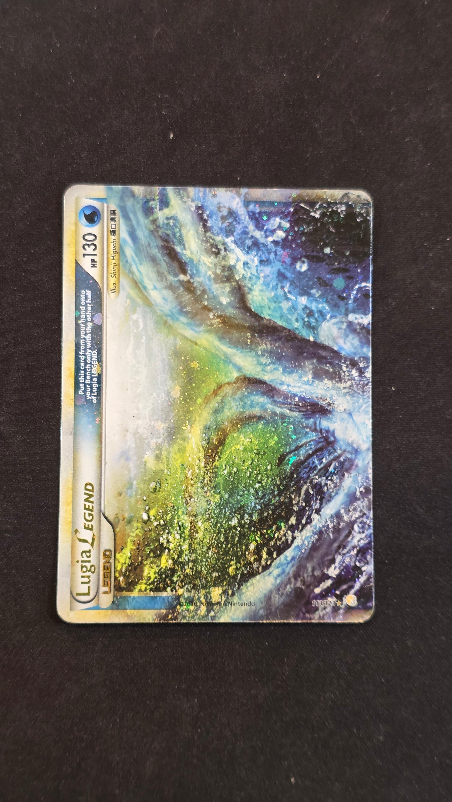Lugia Legend (Top) #113/123 -HeartGold SoulSilver