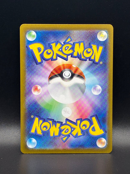 Eevee Ex #223/187 Terrestrial Festival