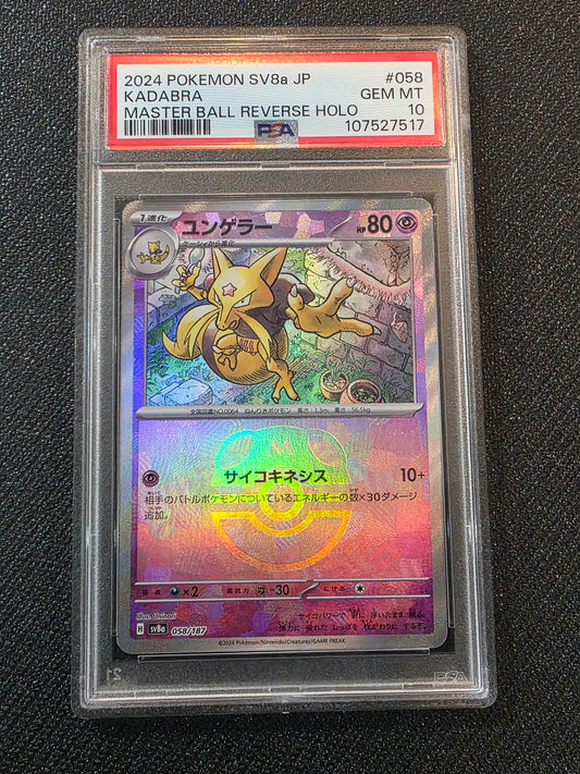 #058/187 Kadabra MasterBall Terrestrial Festival PSA 10