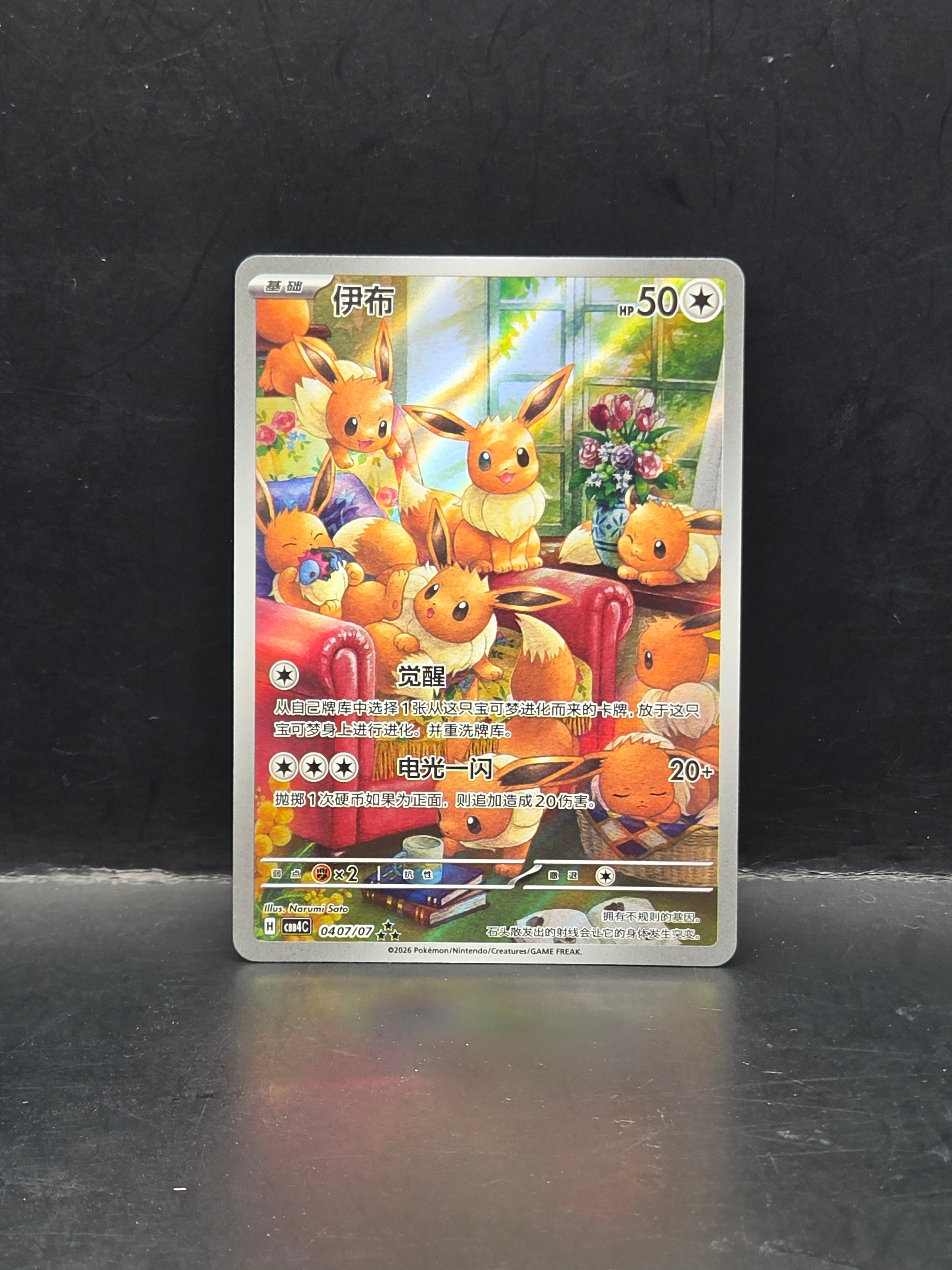 Clubhouse Cards