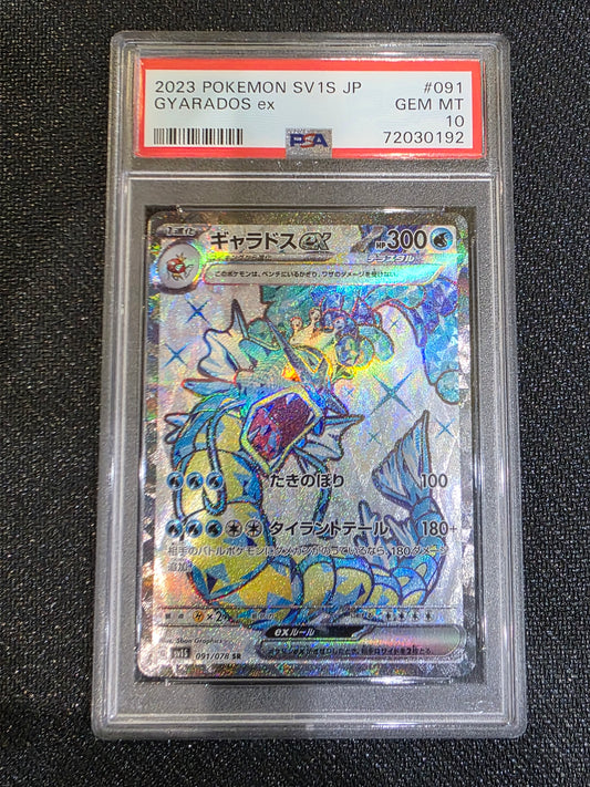 #091/078 Gyarados ex (JP) PSA 10
