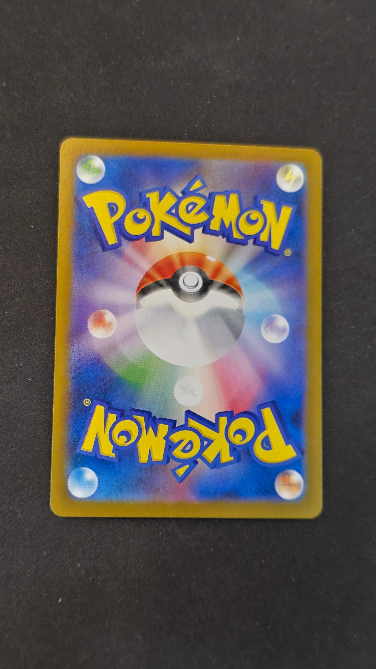 Milotic ex (JP) #131/106 - Super Electric Breaker