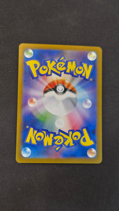 Milotic ex (JP) #131/106 - Super Electric Breaker