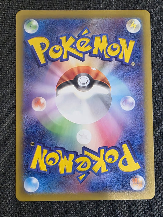 #070/063 Ethan's Typhlosion Ex Heat Wave Arena