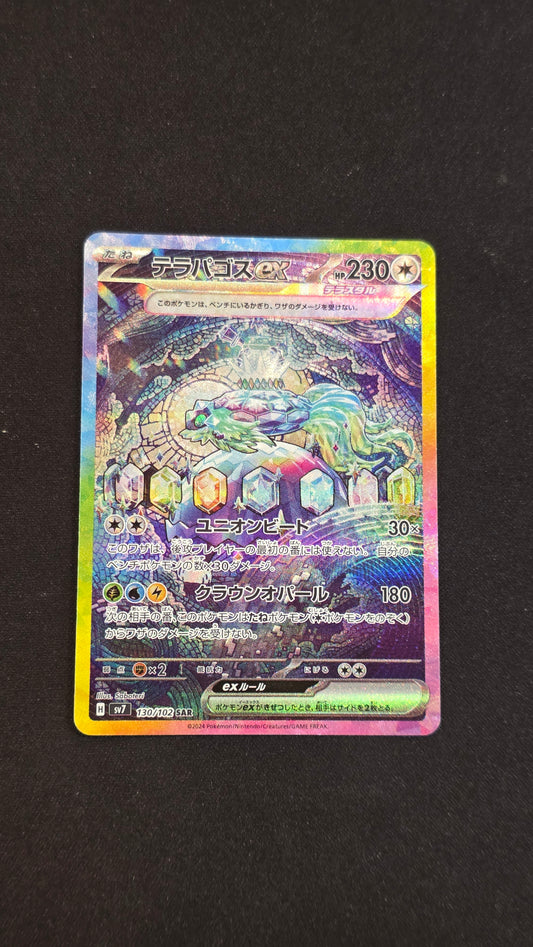 Terapagos ex (JP) #130/102 -Stellar Miracle