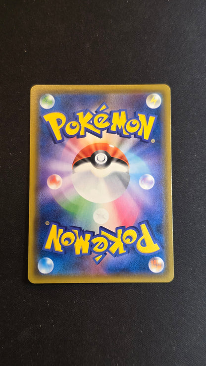 Garchomp & Giratina GX #059/054 - GG End