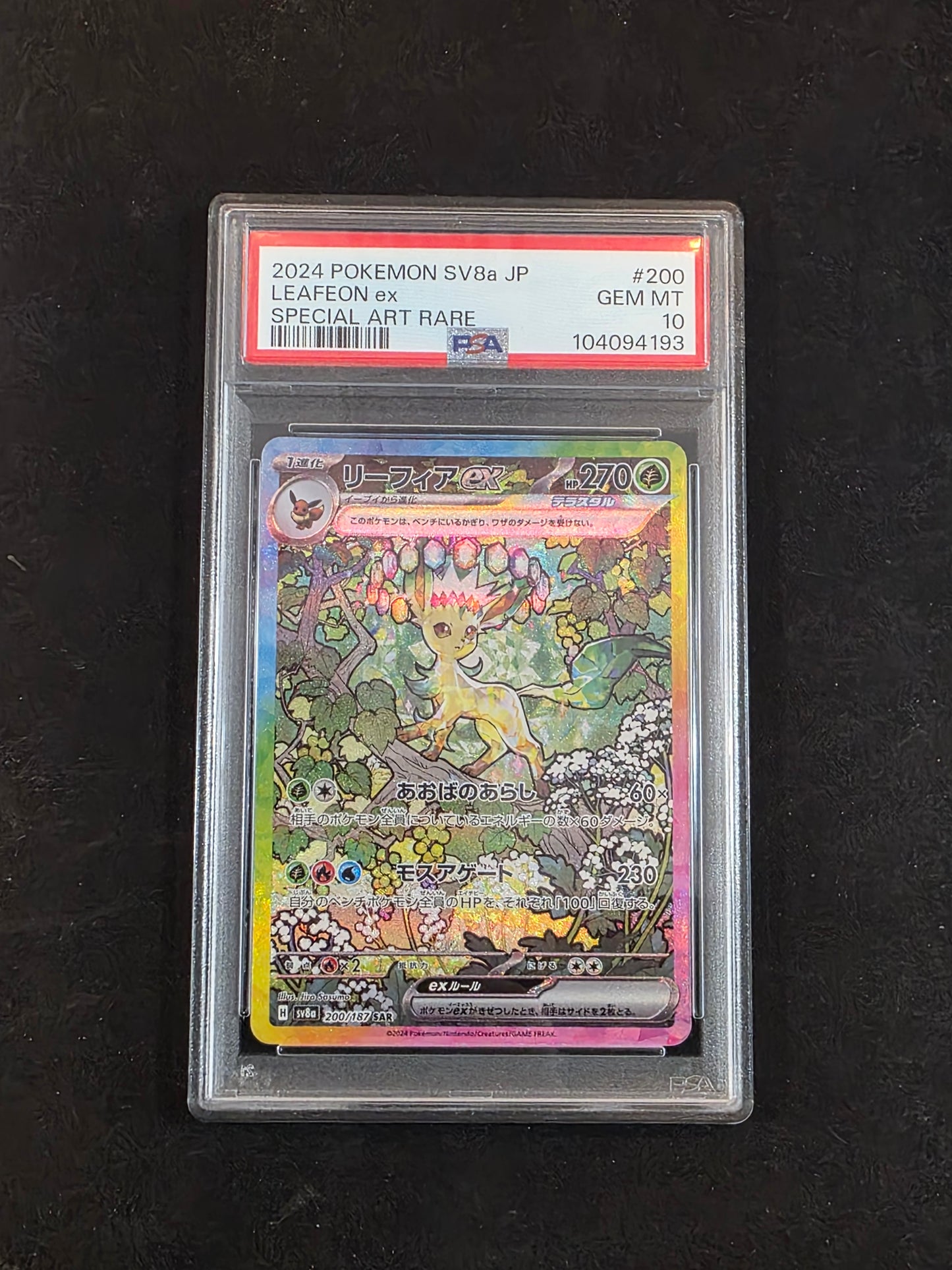 #200/187 Leafeon EX Terrestrial Festival PSA 10