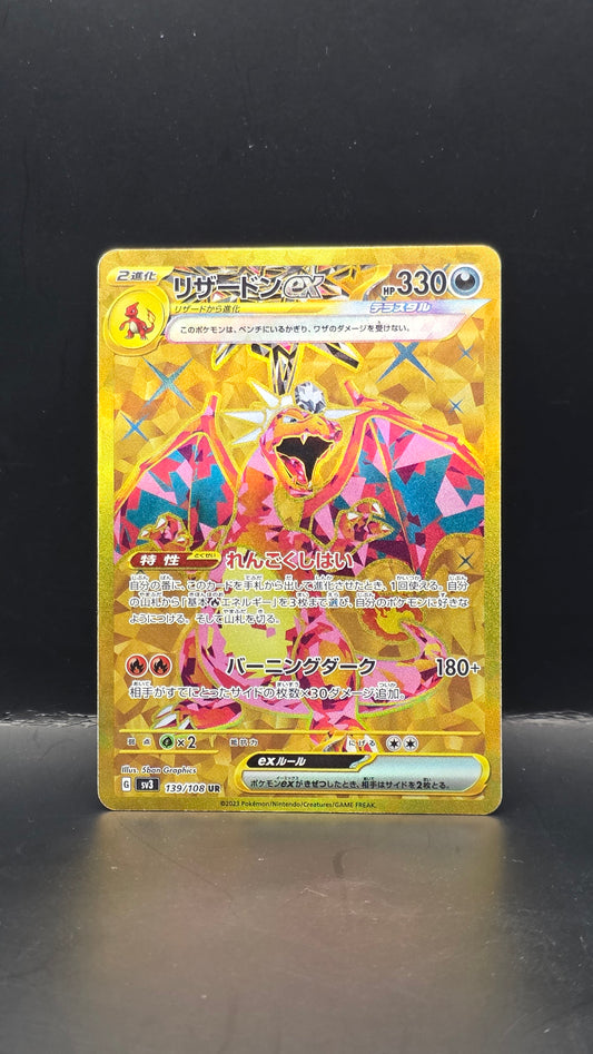 Charizard ex (JP) #139/108 -Ruler of the Black Flame