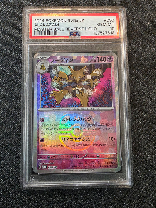 #059/187 Alakazam MasterBall Terrestrial Festival PSA 10