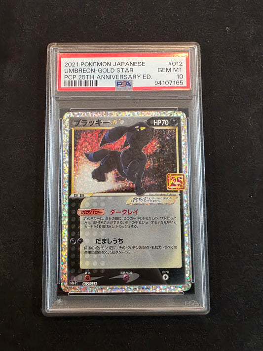 #012/025 Umbreon gold star 25th anniversary PSA 10