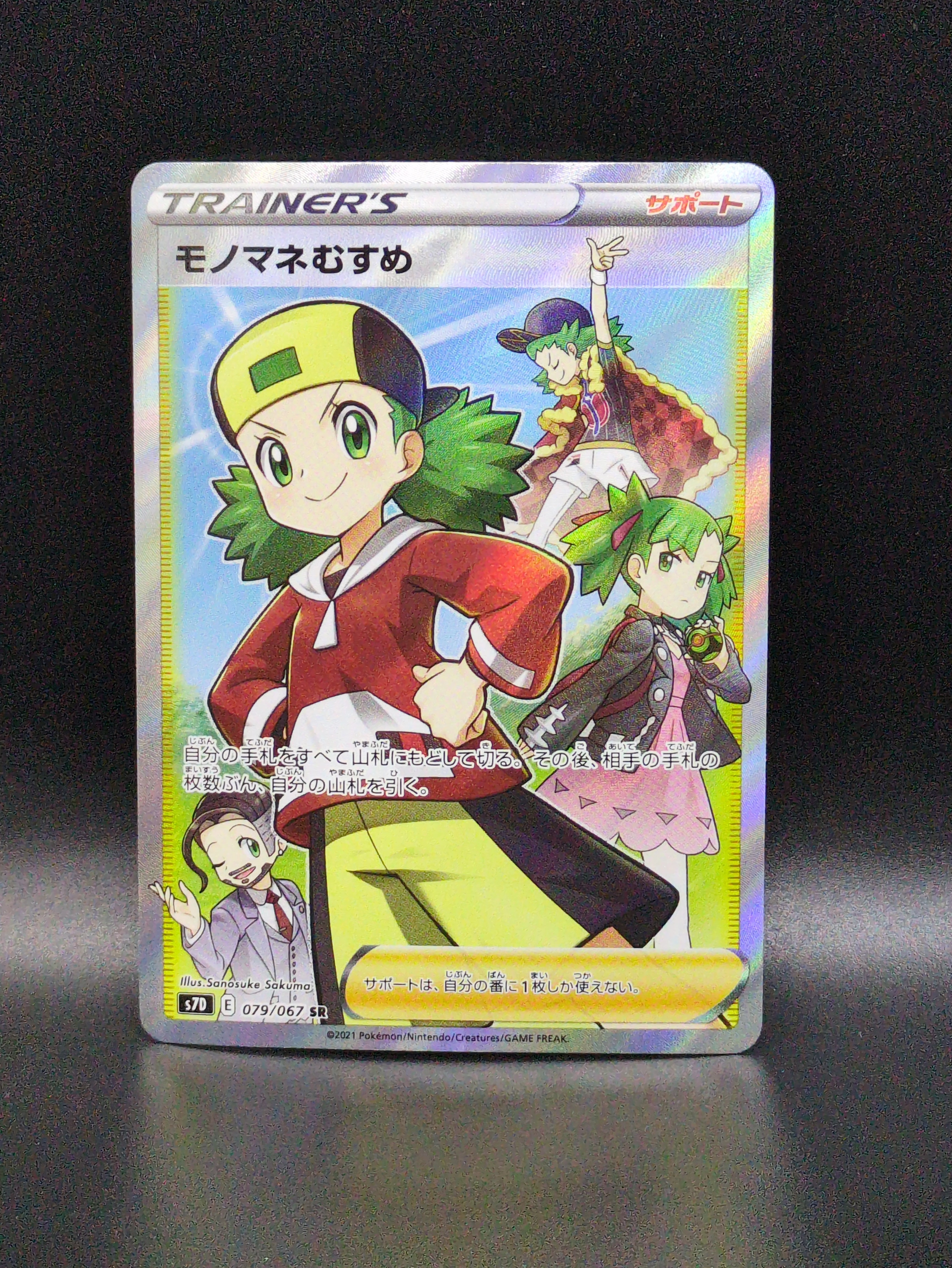 Clubhouse Cards
