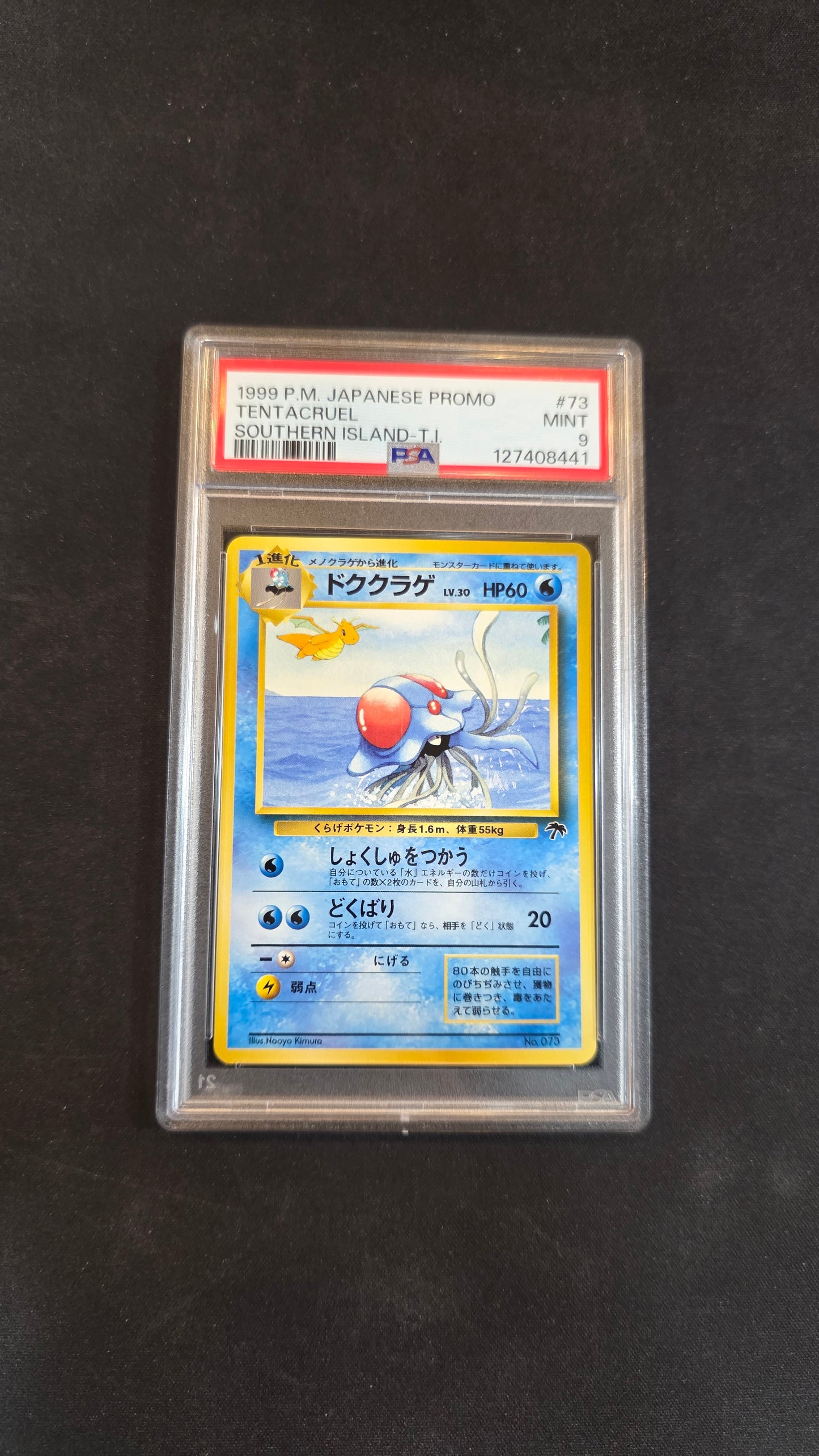 #073 Tentacruel (JP) PSA 9 -Southern Islands