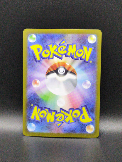 Mega Absol ex (JP) #089/063 Special Art Rare - Mega Brave