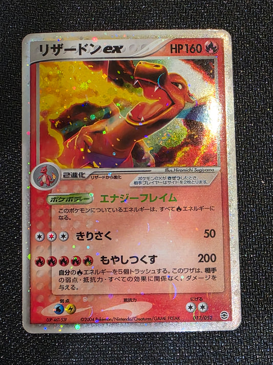 #012/052 Charizard Ex