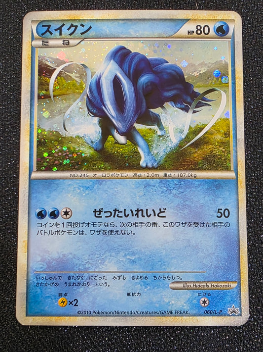 #060/L-P Suicune Promo