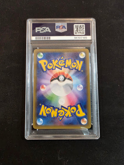 #012/025 Umbreon gold star 25th anniversary PSA 10