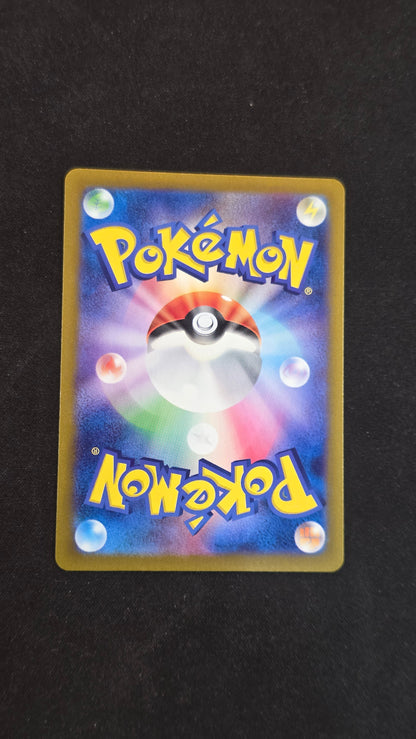 Gardevoir ex (JP) #348/190 - Shiny Treasures ex