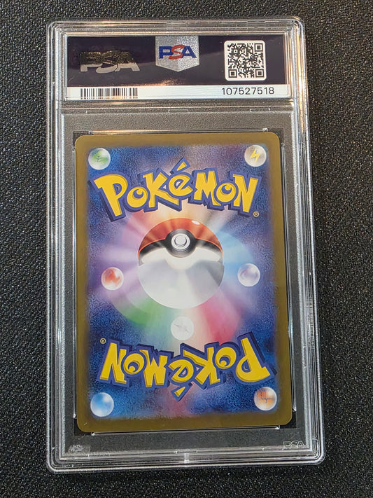 #059/187 Alakazam MasterBall Terrestrial Festival PSA 10
