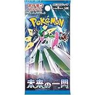 Future Flash Japanese Booster Pack