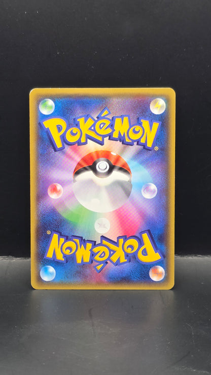 Gardevoir EX #075/070 -Tidal Storm