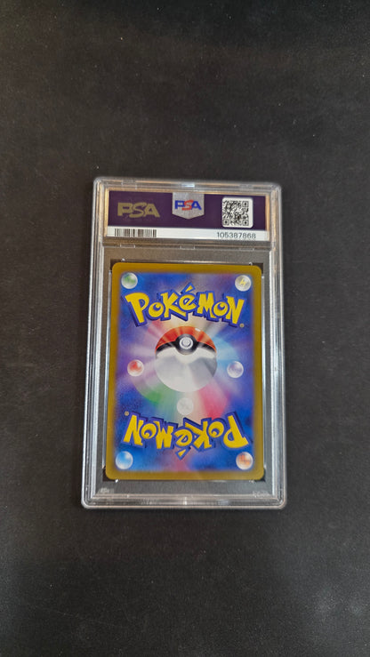#206/187 Glaceon ex (JP) PSA 9 -Terastal Festival
