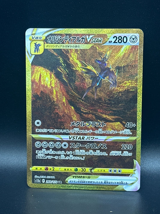 #260/172 Origin Forme Dialga Vstar Vstar Universe