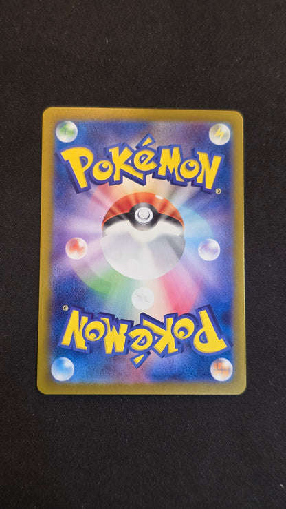 Pikachu ex #136/106 -Super Electric Breaker