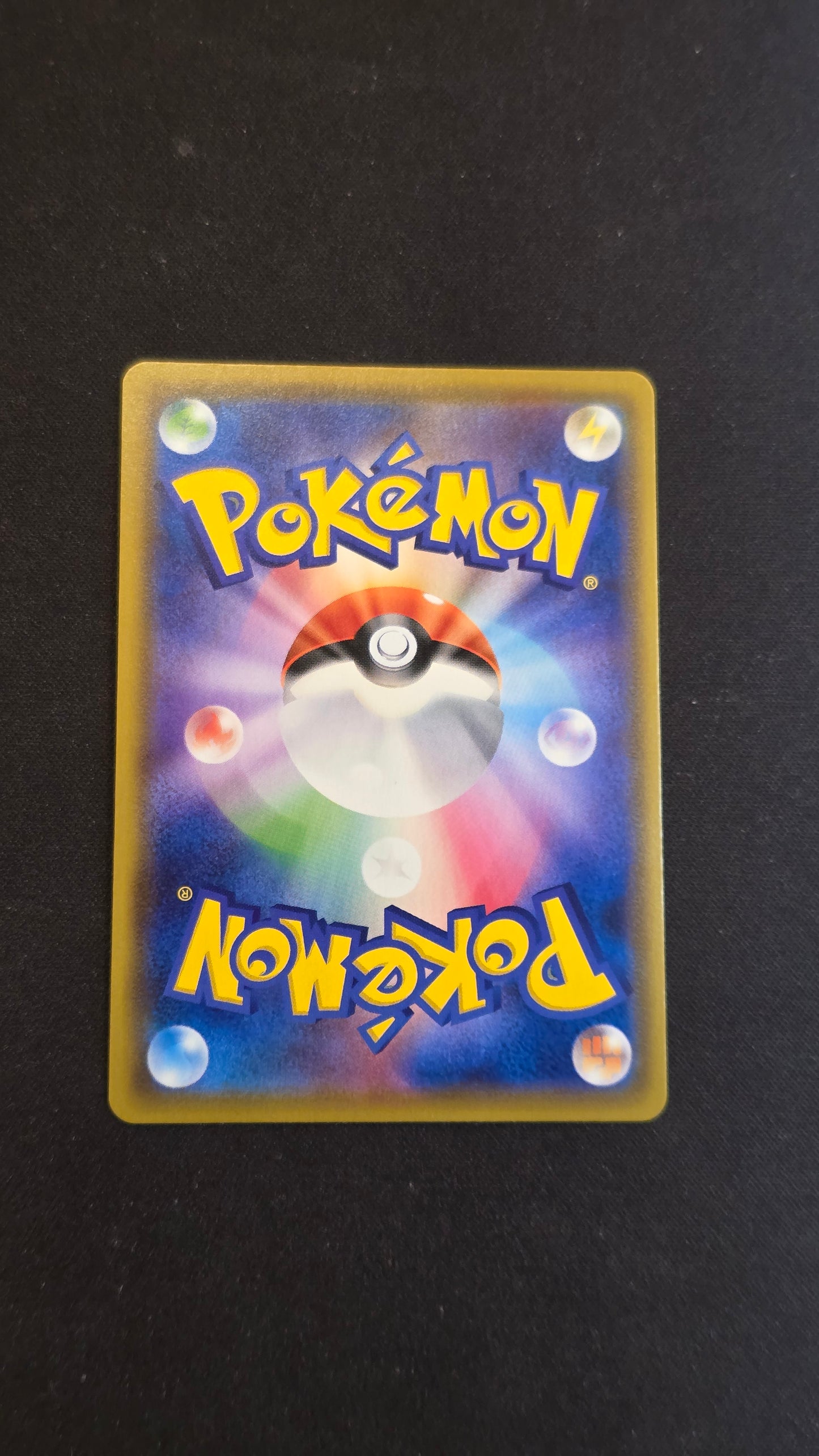 Guzma & Hala (JP) #105/095 -Alter Genesis