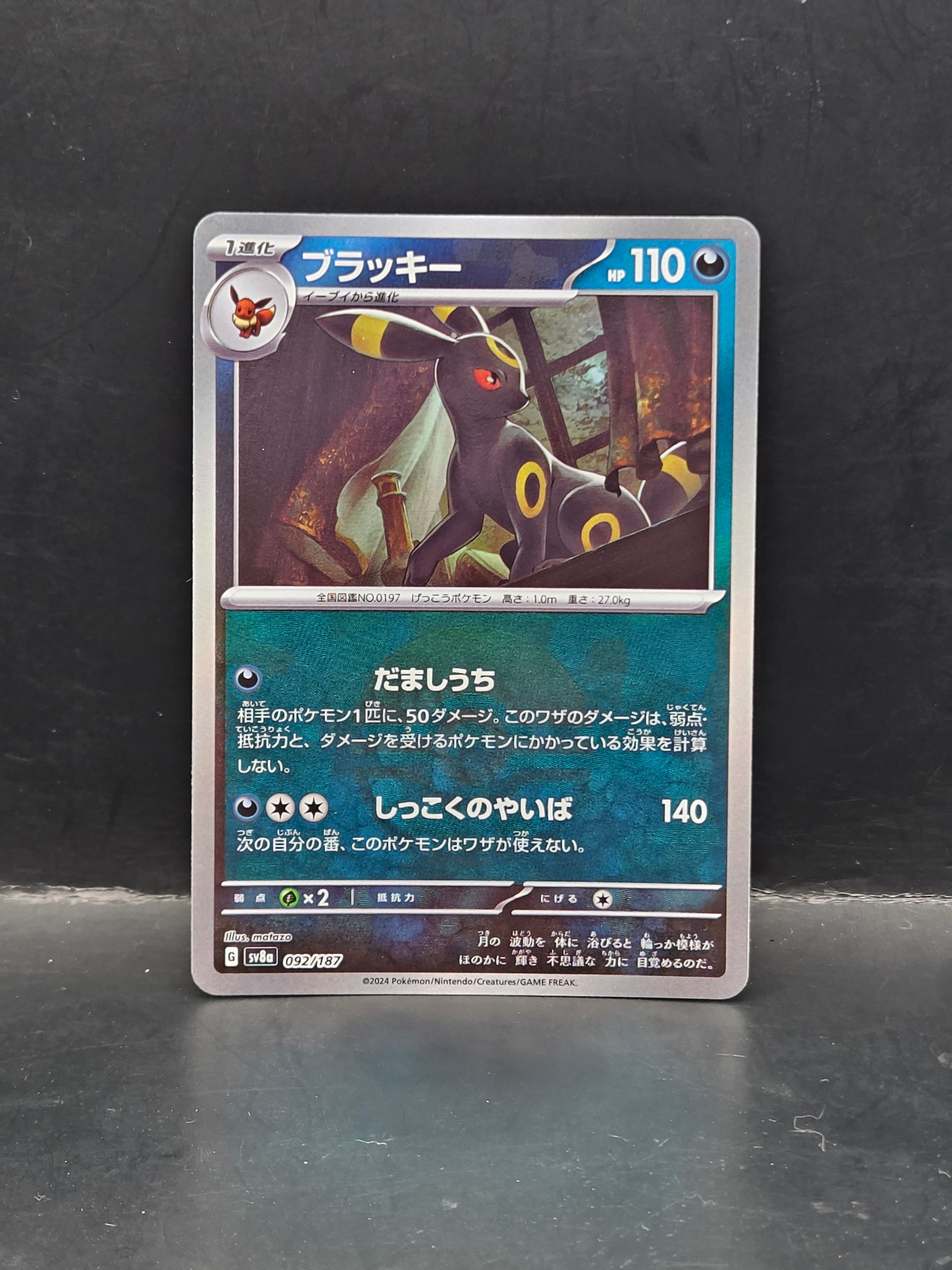 Clubhouse Cards