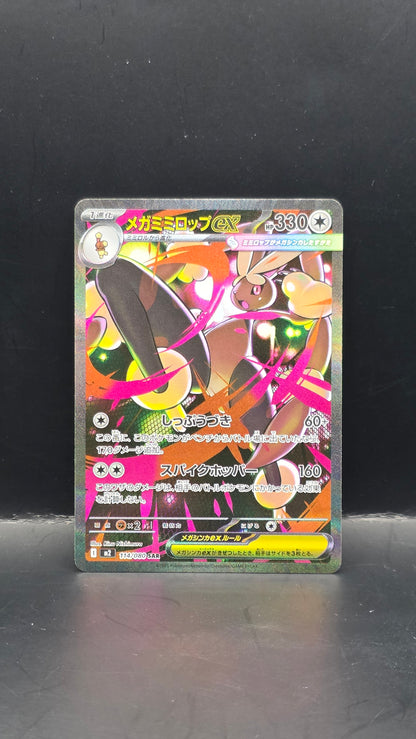 Mega Lopunny ex (JP) #114/080 -Inferno X