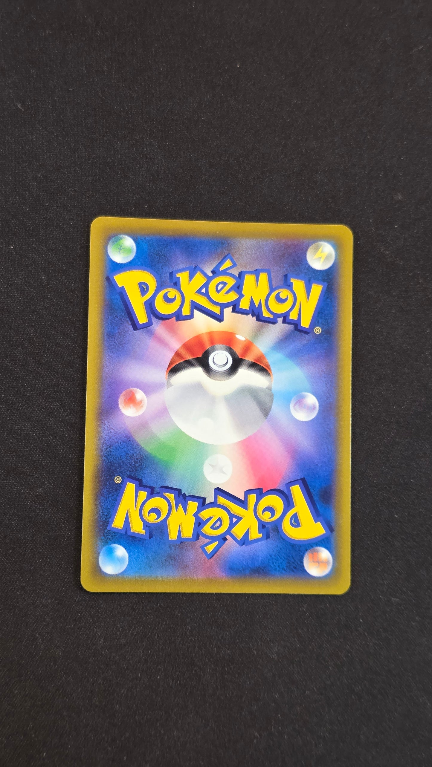 Arceus Vstar (JP) #125/100 -Star Birth