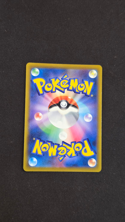 Arceus Vstar (JP) #125/100 -Star Birth