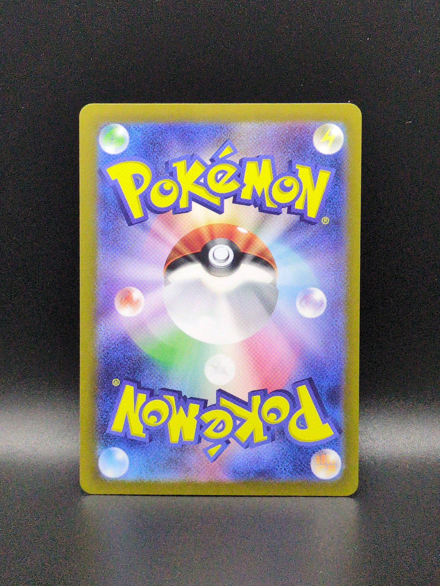 Grusha (JP) #095/071 Secret Art Rare Snow Hazard