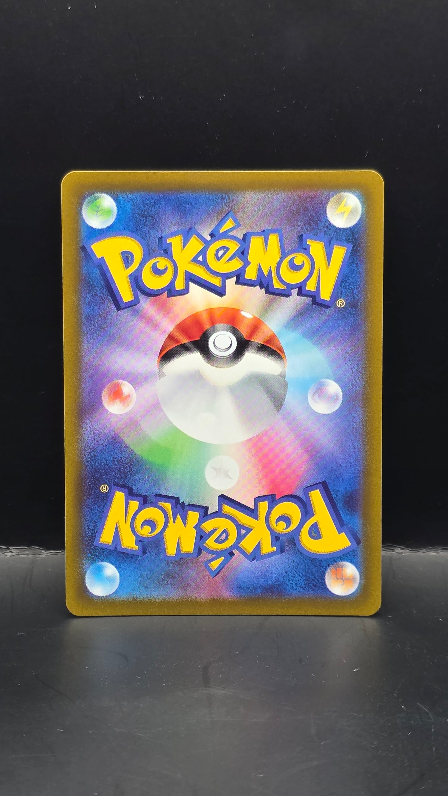 Suicune V (JP) #215/172 -VSTAR Universe