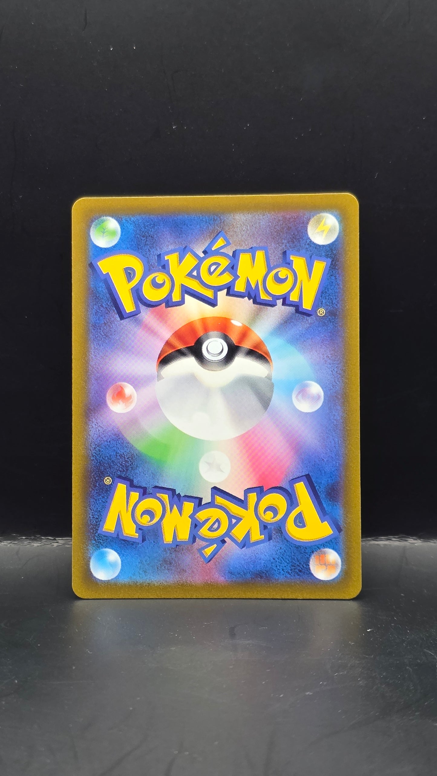 Glaceon Vstar (JP) #217/172 -VSTAR Universe