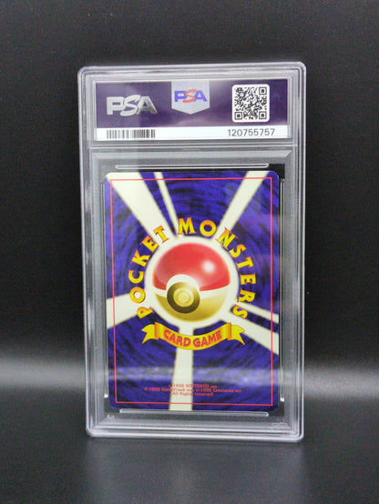 Southern Islands Ledyba (JP) PSA 8
