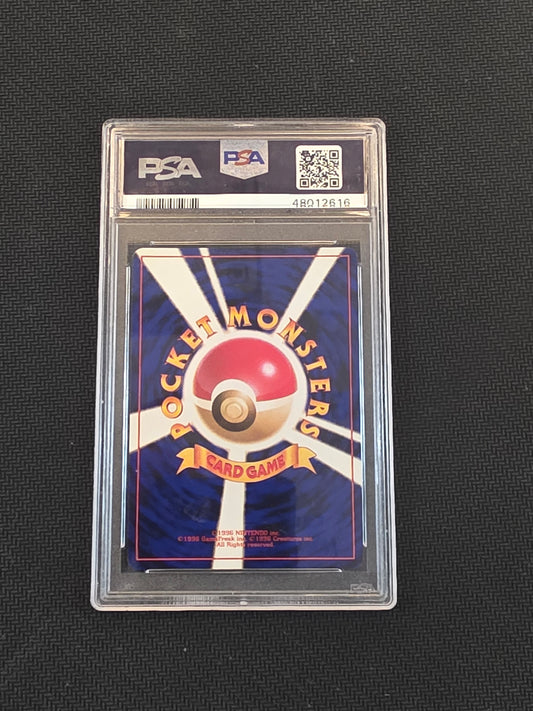 #015 Koga's Beedrill Japanese Gym PSA 10