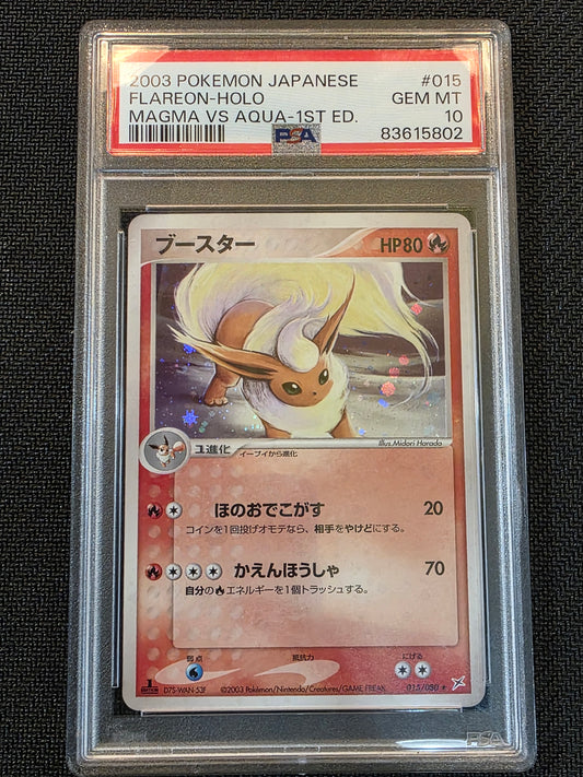 #015/080 Flareon Magma VS Aqua PSA 10