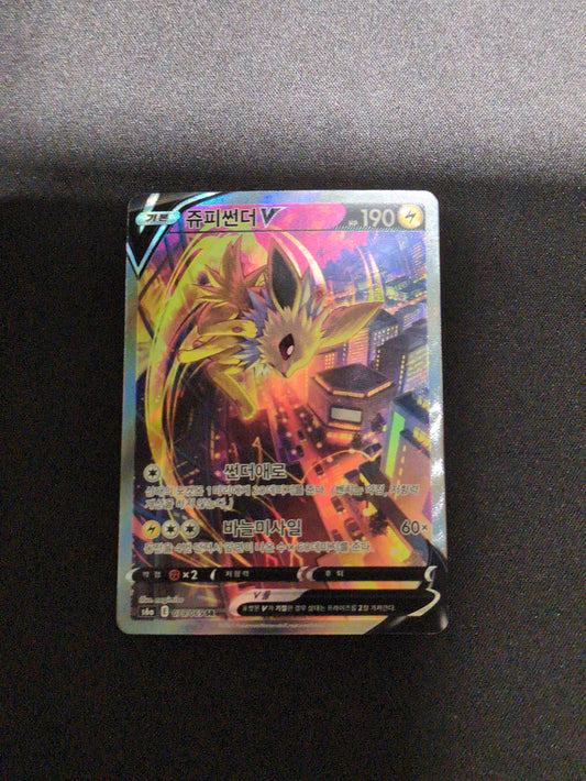 Jolteon V  #079/069 (Secret & Korean) Eevee Heroes