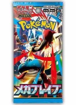 Mega Brave Japanese Booster Pack