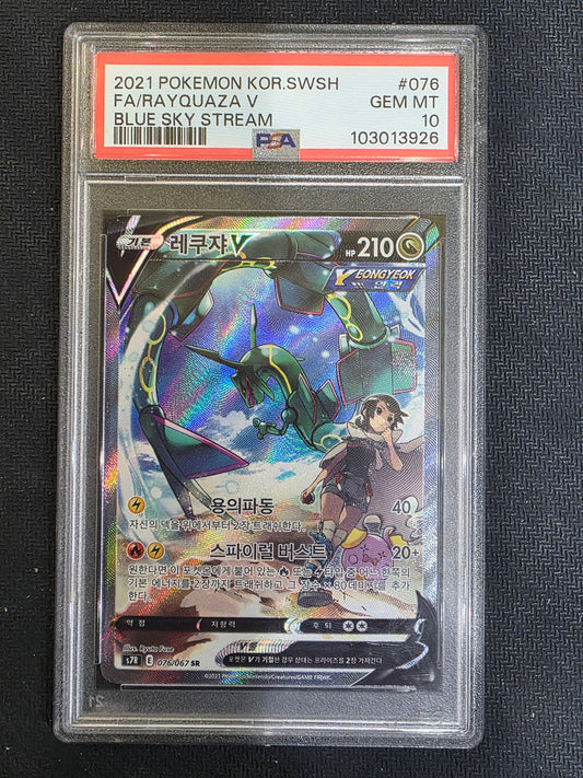 #076/067 Rayquaza V (Korean) Blue Sky Stream PSA 10