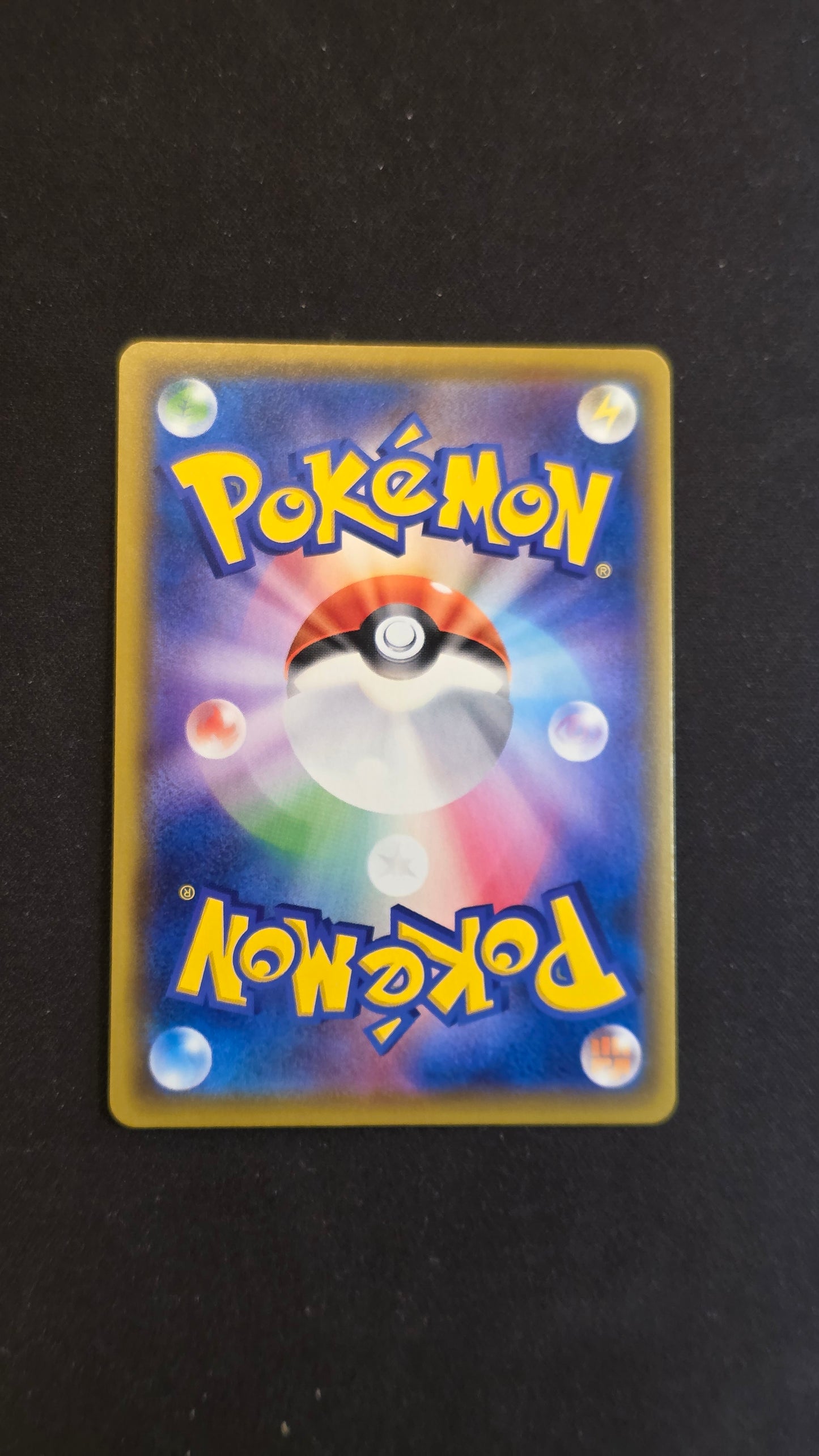 Naganadel & Guzzlord GX #102/095 -Alter Genesis