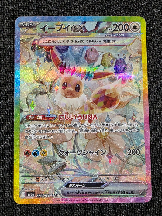 223/187 Eevee EX (JP)