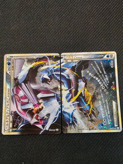 #072/080 & 073/080 Palkia and Dialga legends Pair