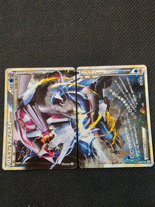 #072/080 & 073/080 Palkia and Dialga legends Pair