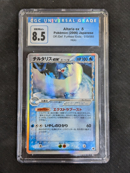 #019/068 Altaria Ex (Jap) CGC 8.5