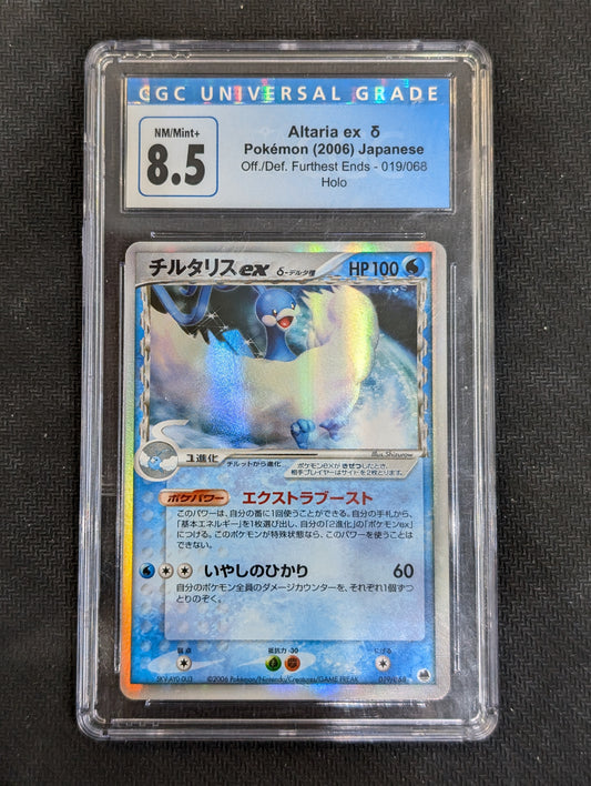 #019/068 Altaria Ex (Jap) CGC 8.5