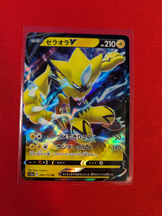 Zeraora V #40