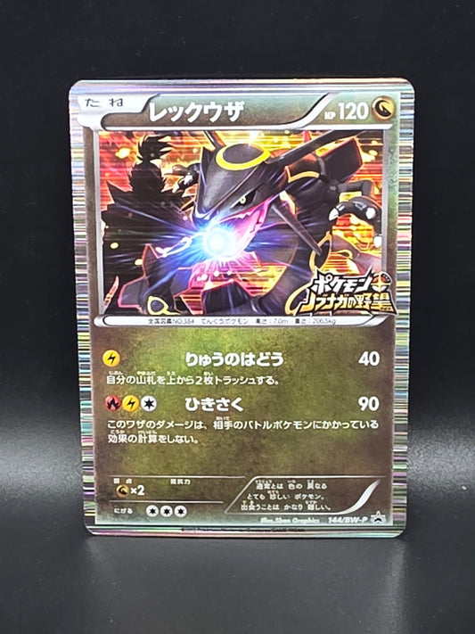 #144/BW-P Rayquaza